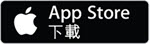 app-download-ios-logo-tc 從 Apple App Store下載PRUmobile應用程式 登記安心醫服務