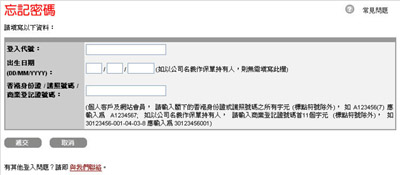 forgotpass_zh forgotpass_zh